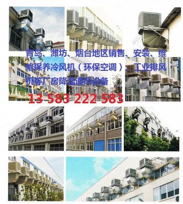 夏季車間悶熱問題解決及制冷設(shè)備維修指南